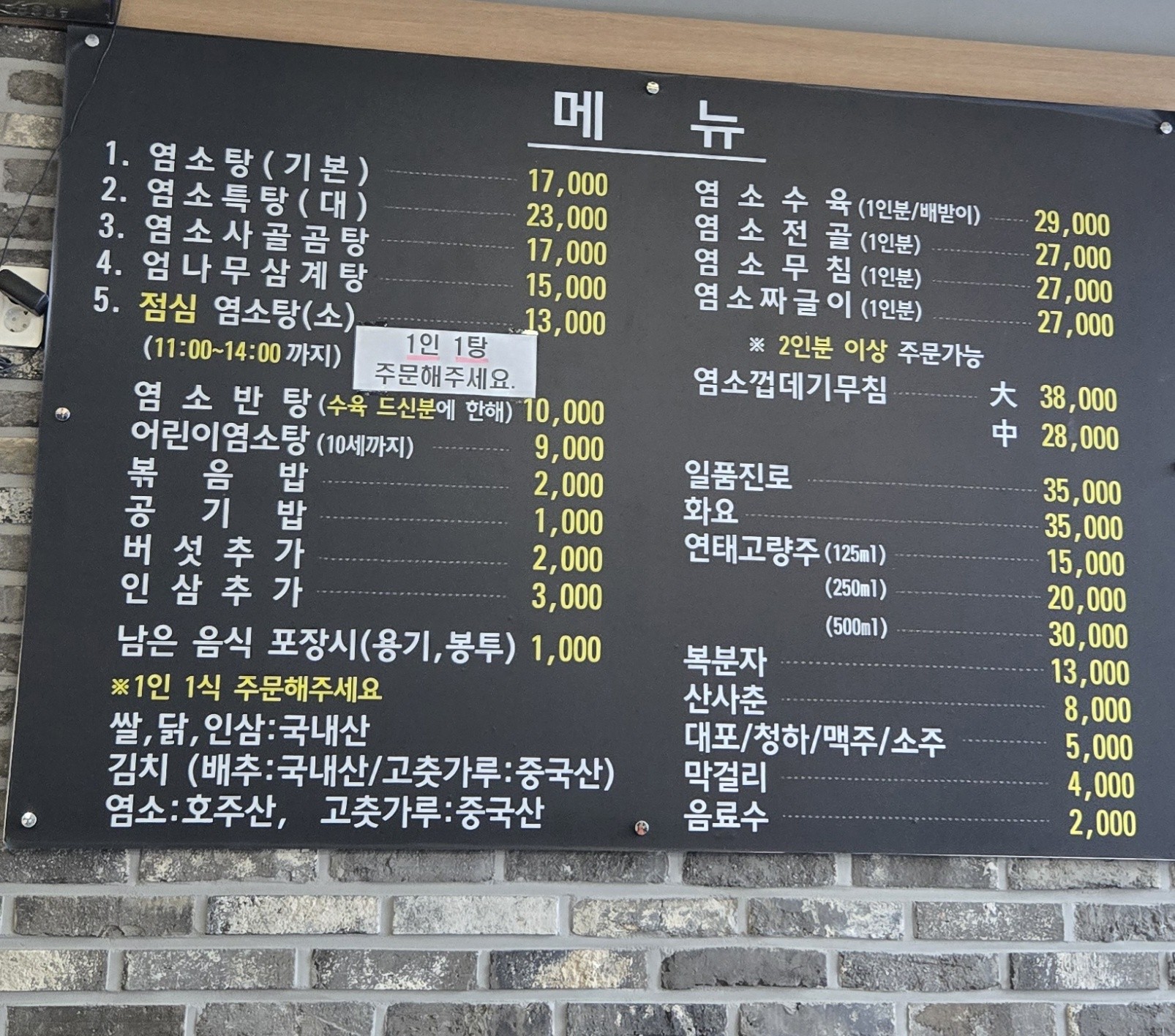 초코우유