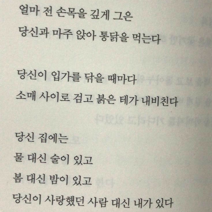 김사월
