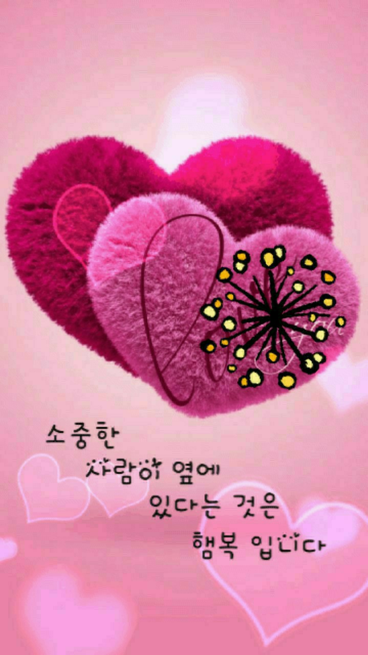 소주와. 으악 성인