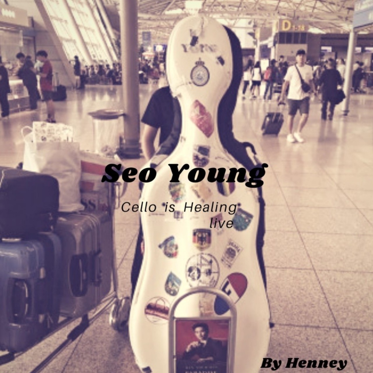 그리그 "솔베이지의 노래"