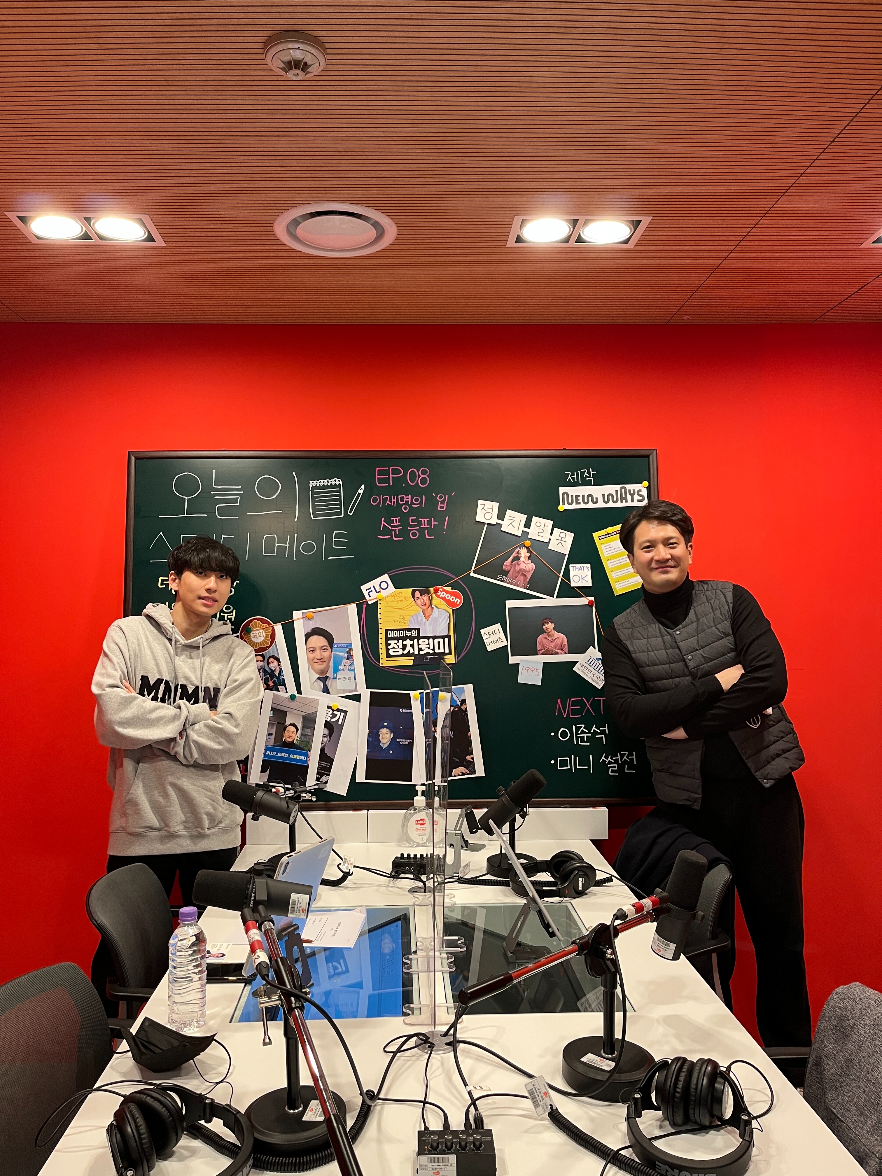 [전용기]8화 이재명의 입! 스푼등판