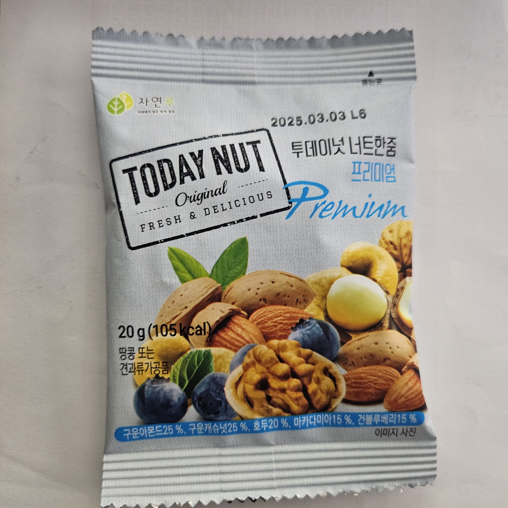 투데이넛 너트한쥼 후리미엄