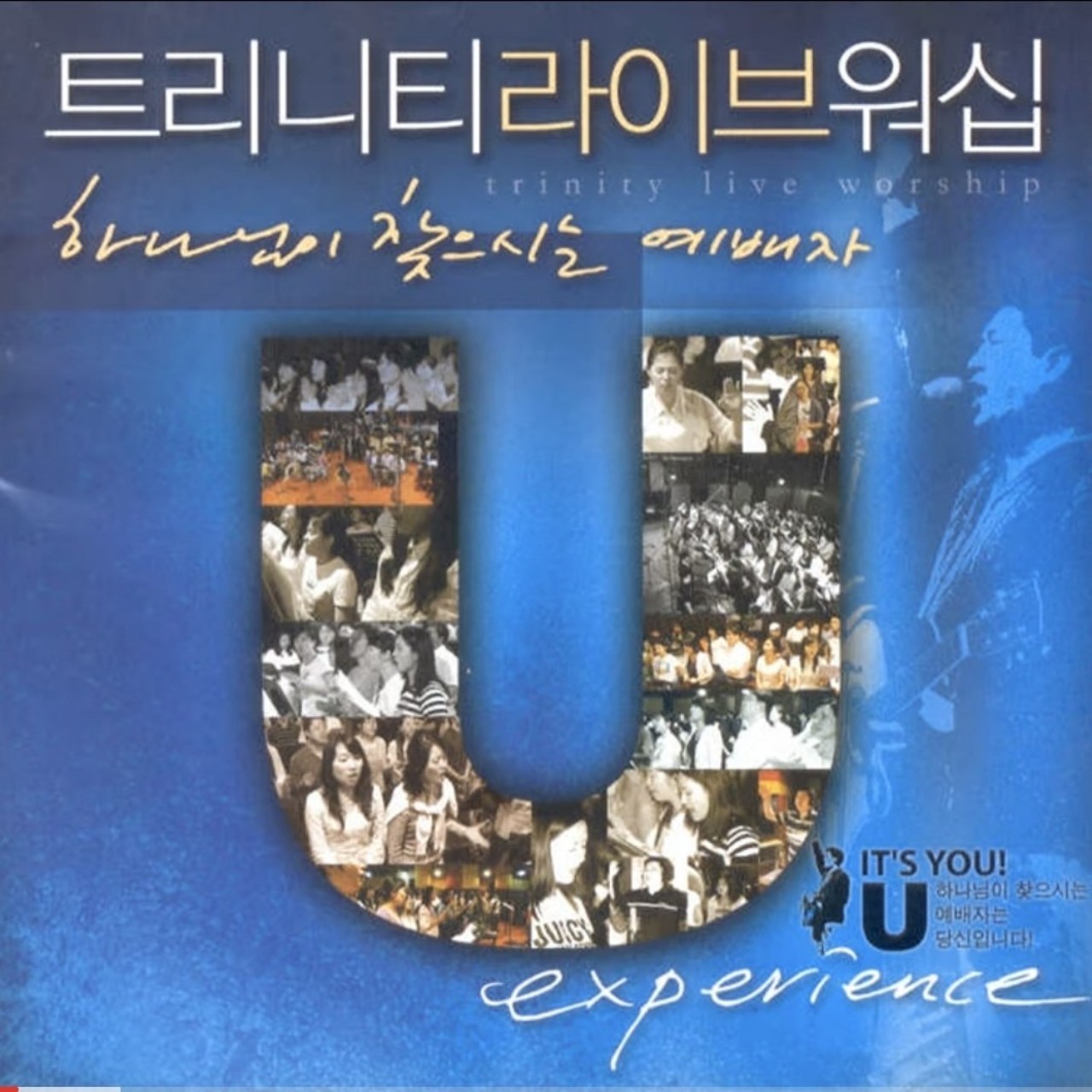 🎵라떼 CCM.예배자🍀