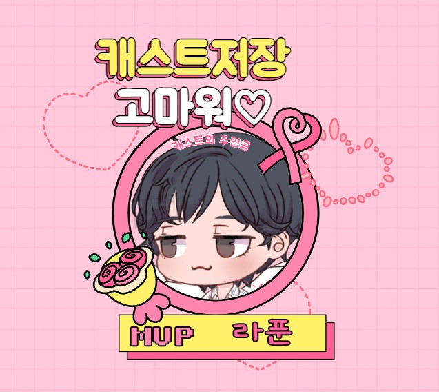 책 읽어주는 예쁜누나 📚🌙