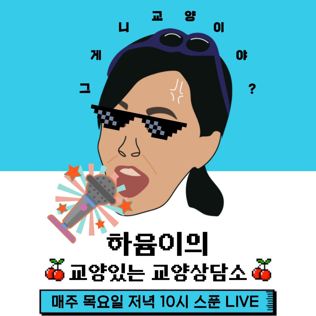 🔮우리 타로카페 가보자꾸나~~