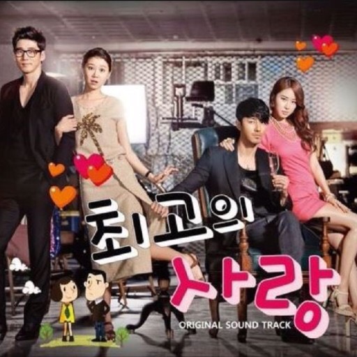 두근두근-윤슬커버