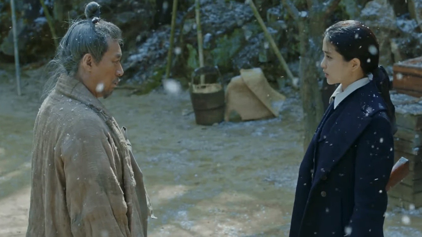 미스터 션샤인 가마터