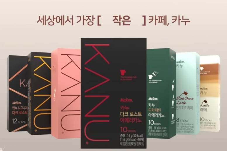 [광고] 카누 광고.
