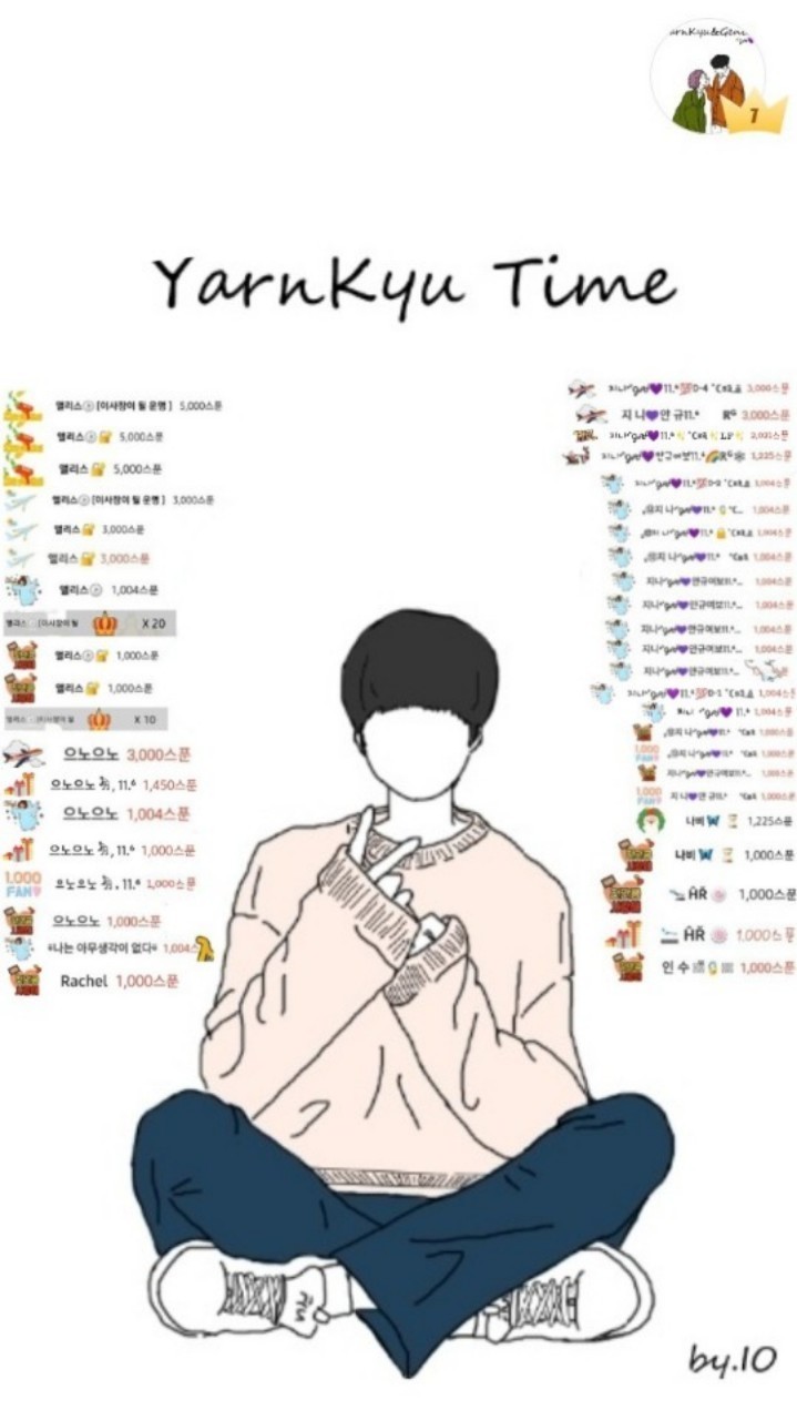 # 아카펠라그룹 불협화음 입니다.