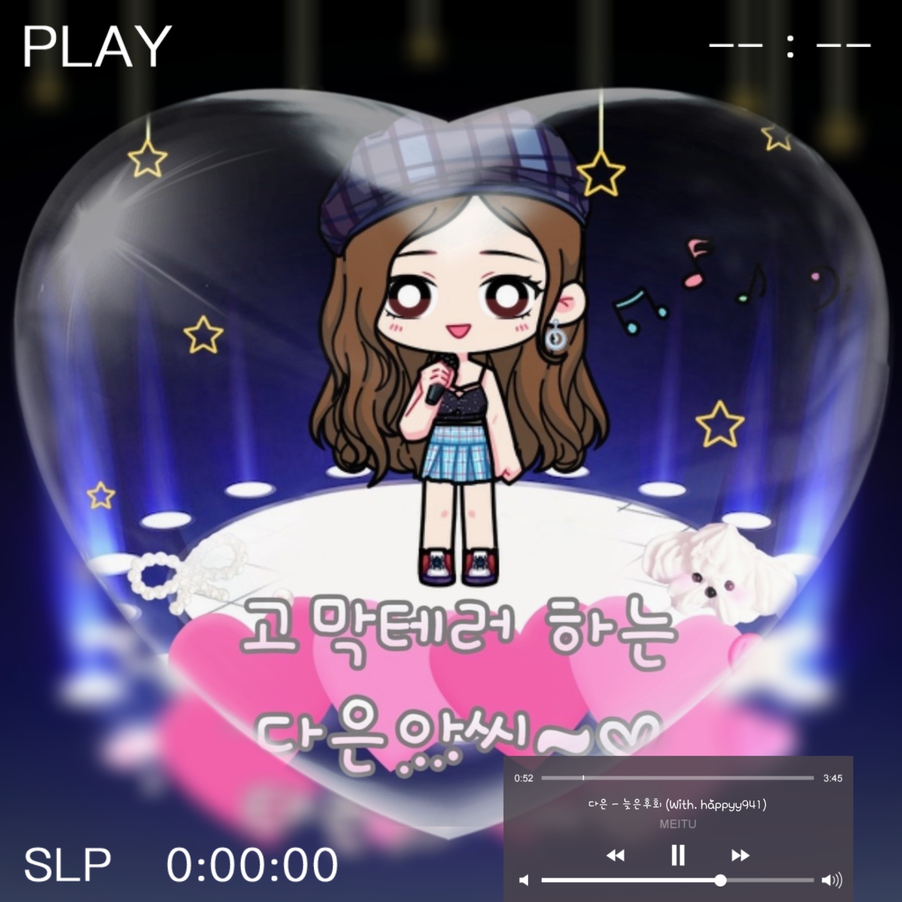 늦은후회(듀엣.happyy941님)