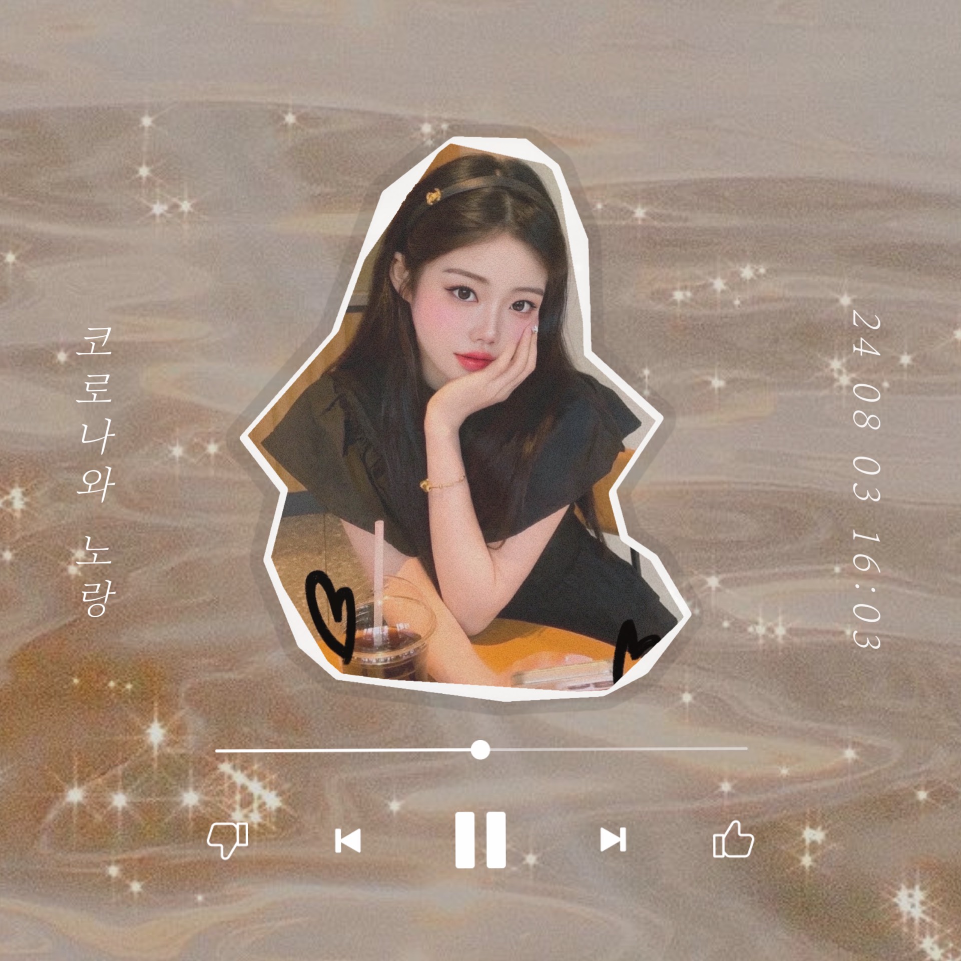 코로나와 노랑 💉