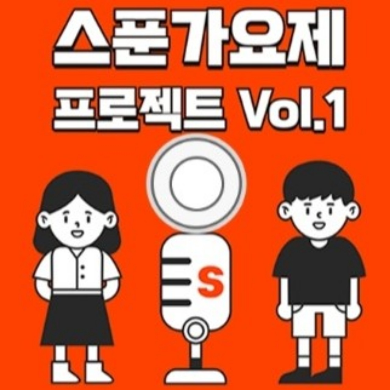 궁금해 이벤트