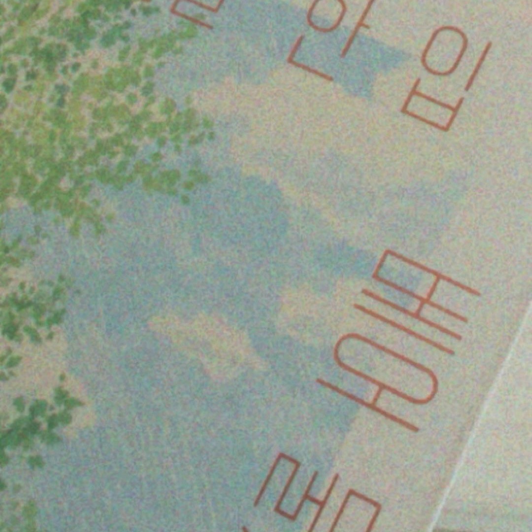 만찬가