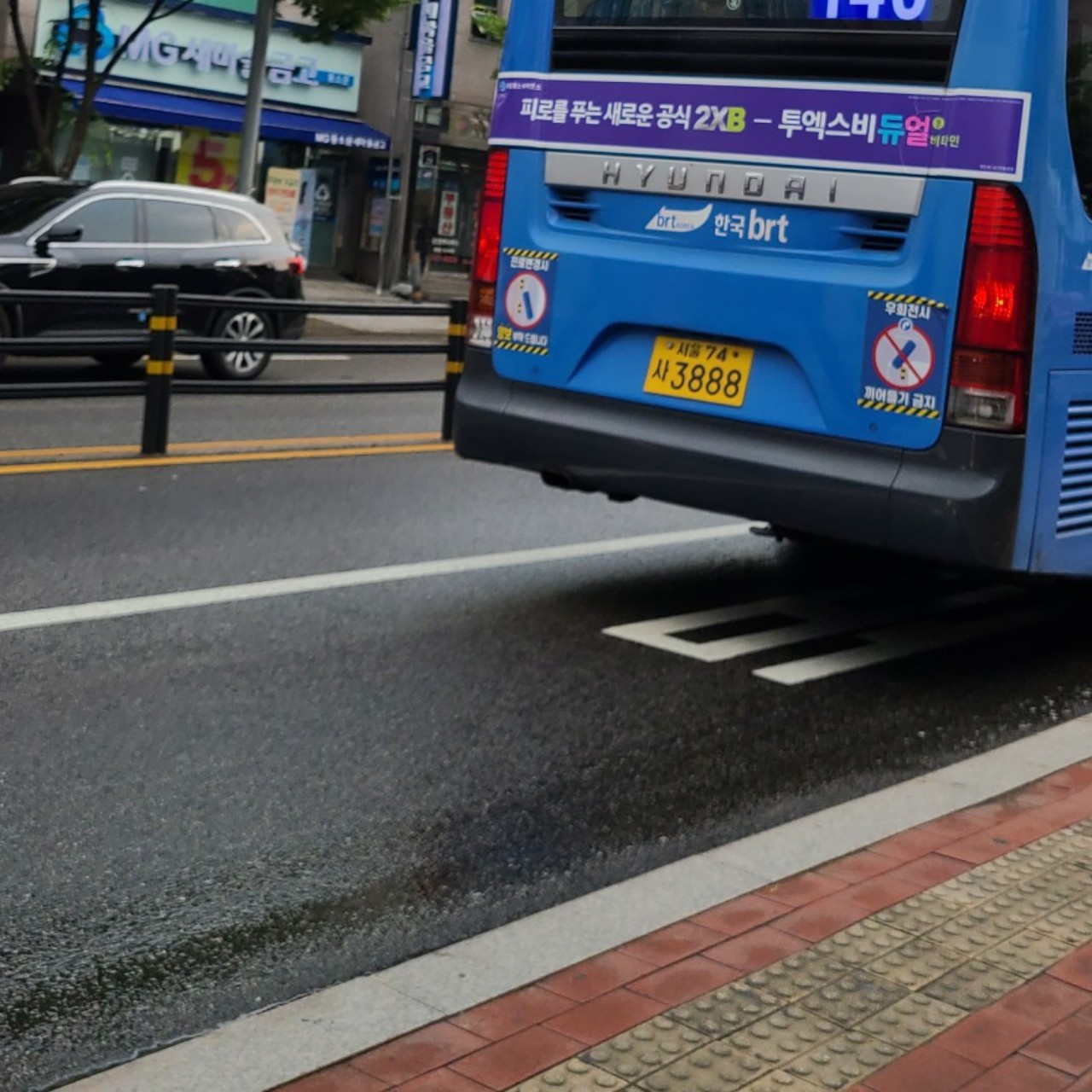 버스광고