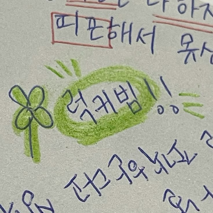 너에게 닿기를