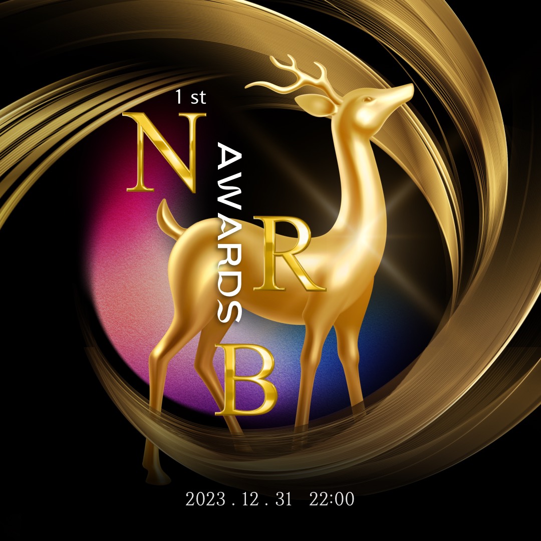 🏆  제 1회 노랑방 어워즈