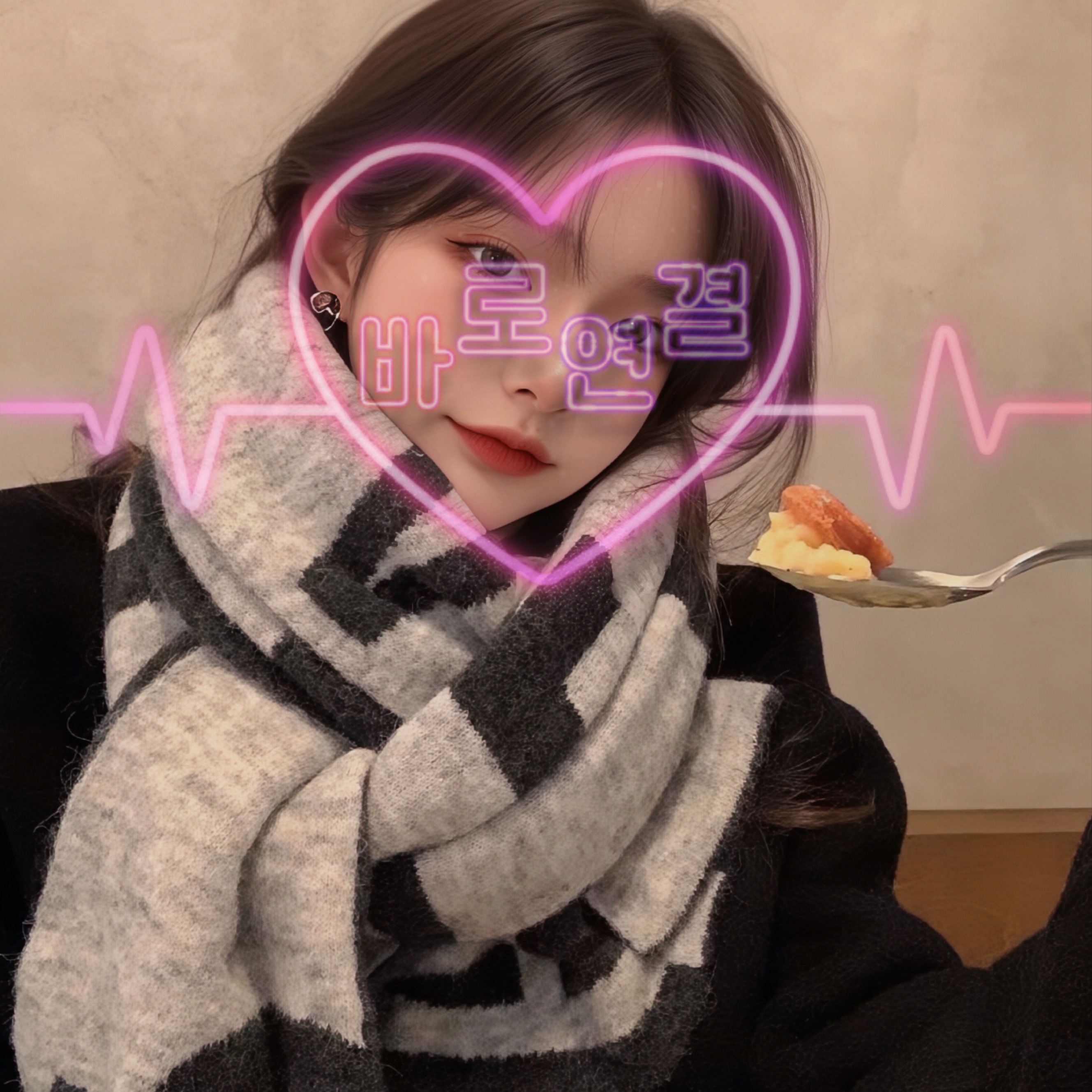 구월 - 주파수 (만든 사람 : 도 련)