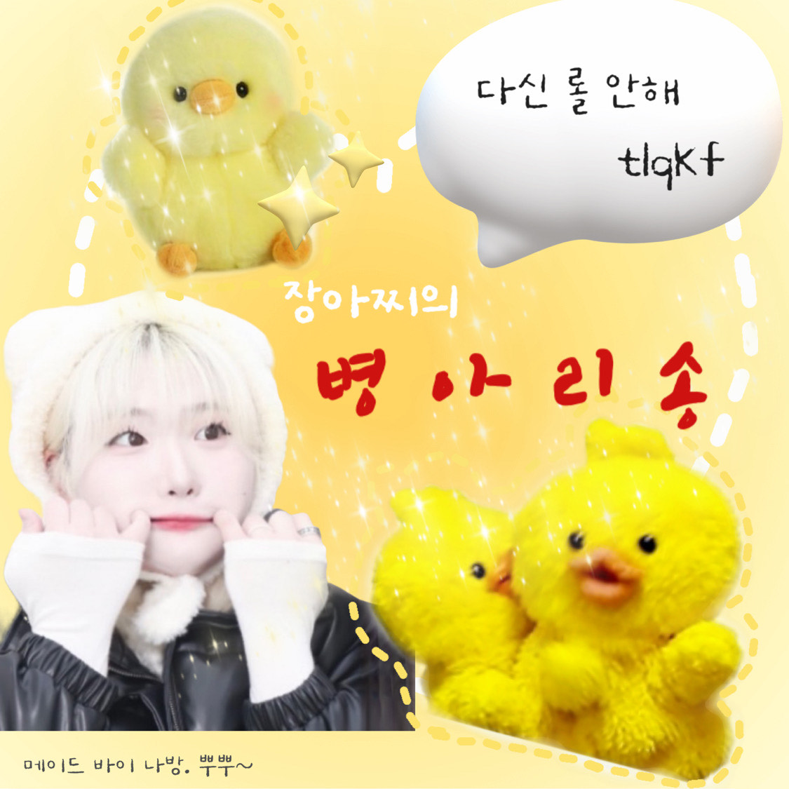 진짜 거지같고 속상ㅇ ㅐ..