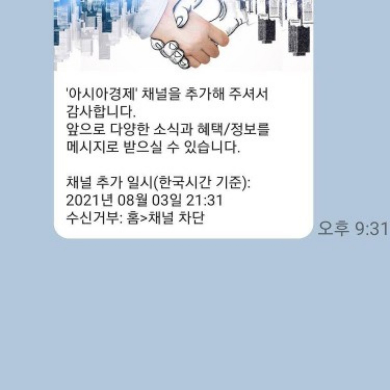 게임광고