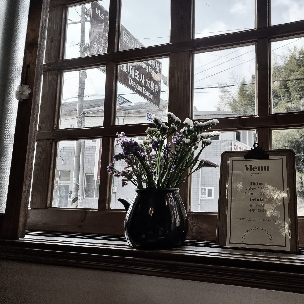 술한잔해요(지아) - 검은곰🔞