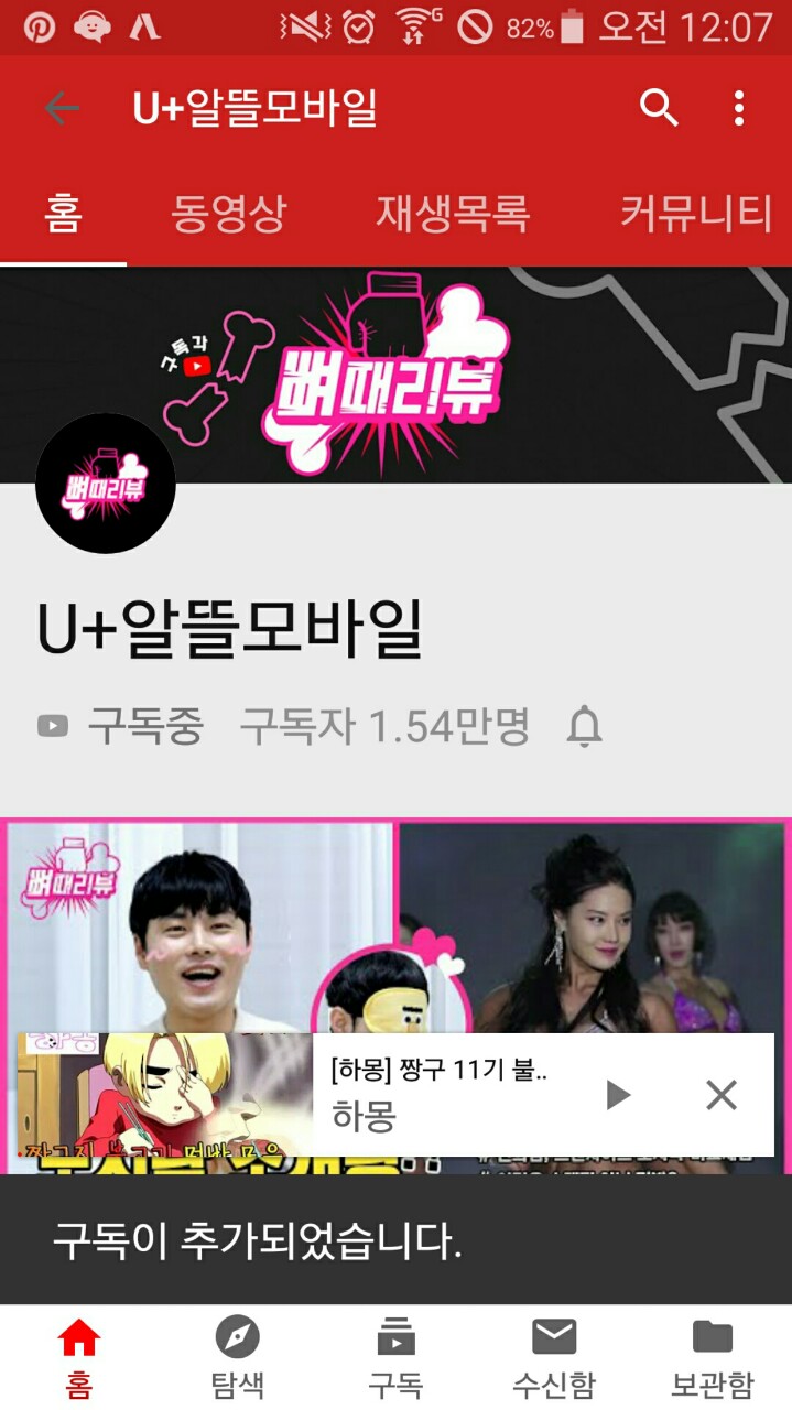 소리소리