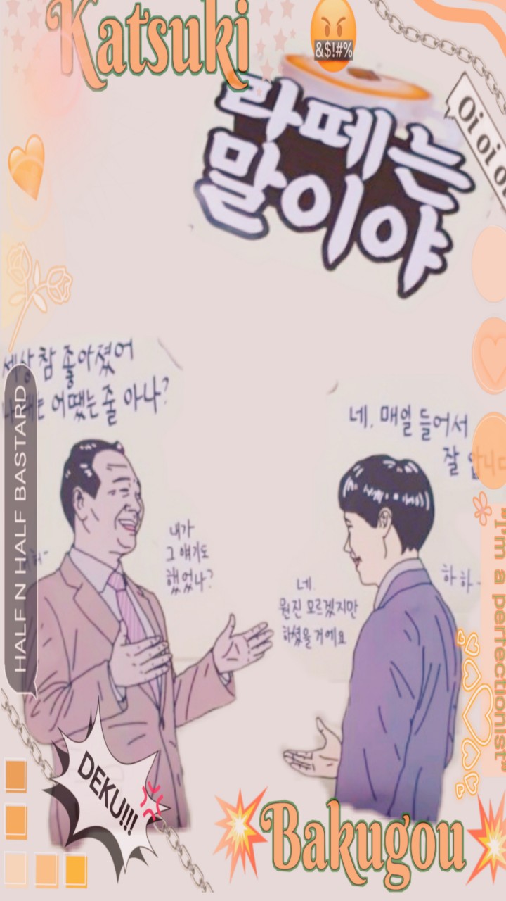 월말특집🎉고구마🍠직장인생사😡