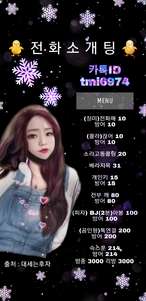 남여부족) 쏠로로 해돋이를 볼순없지!