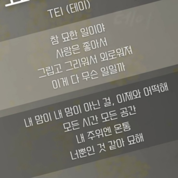 코노 묘해너와