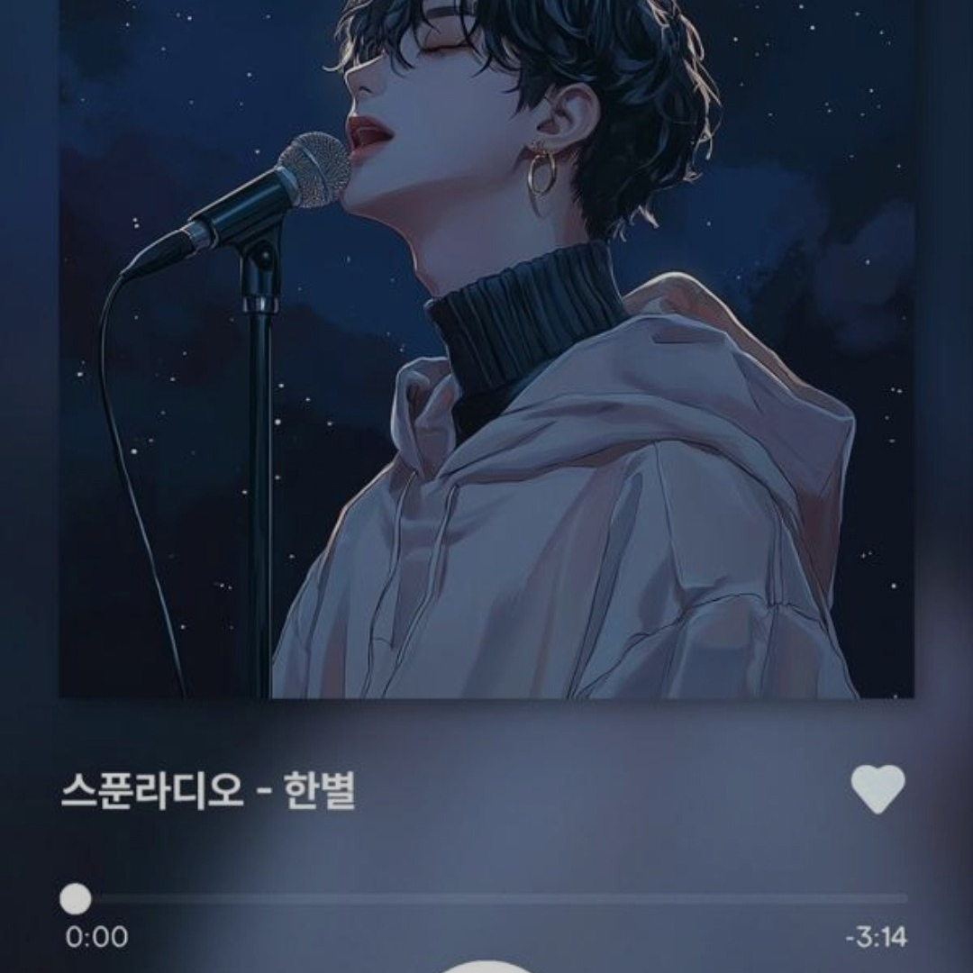자장가 Cover By. 한별