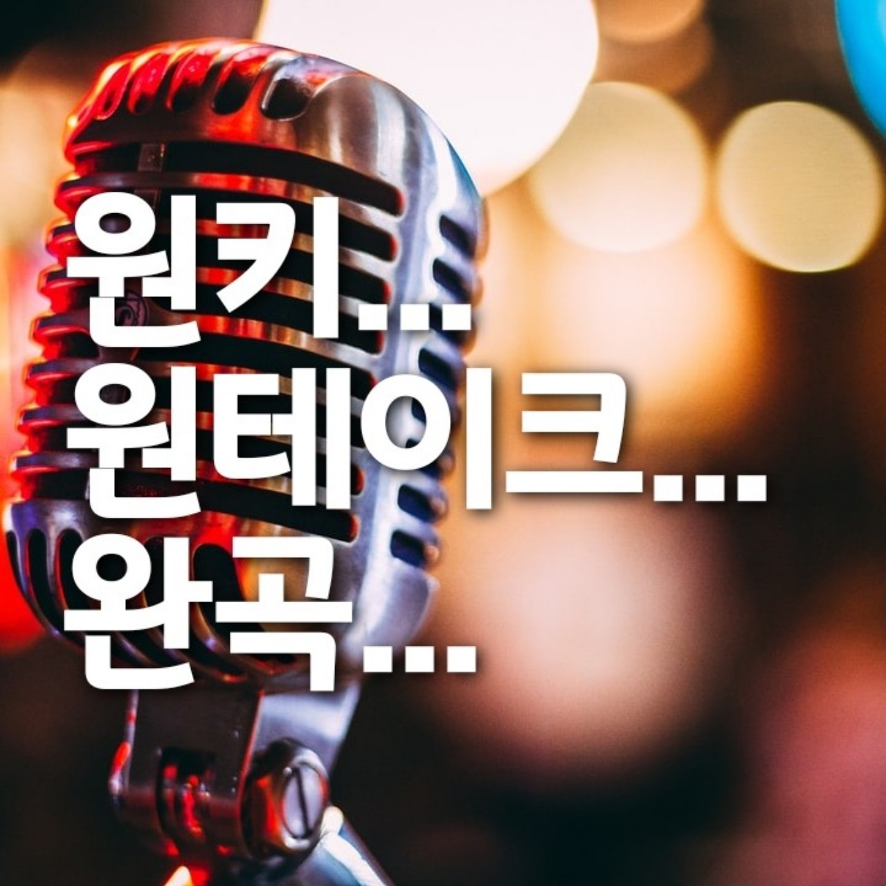 터보 러브이즈.by늘디