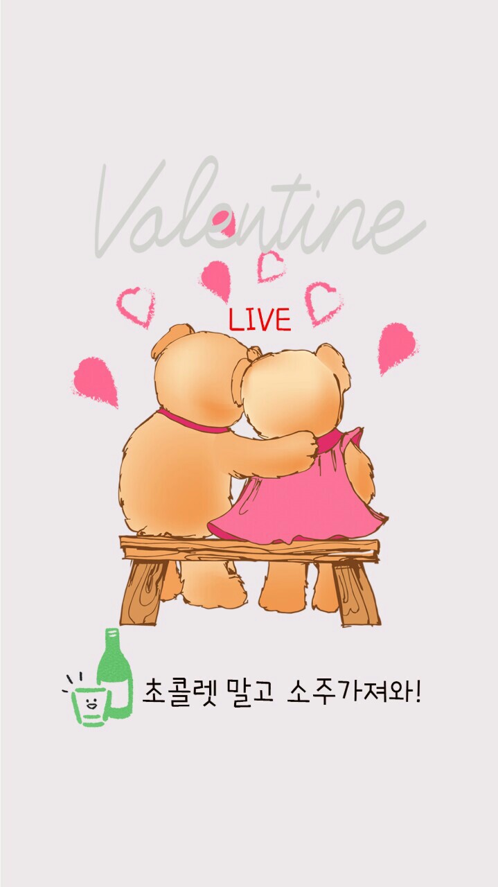 [랩방송] 촤컬릿