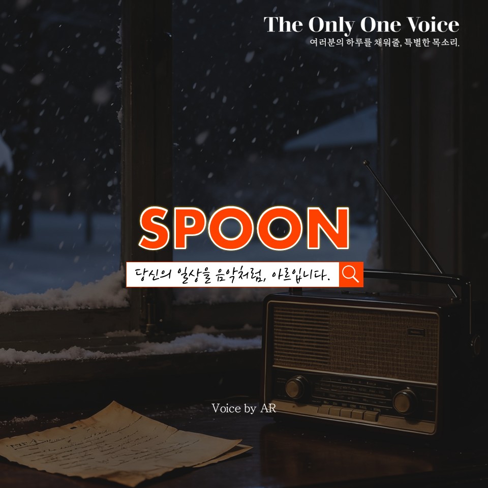 당신의 수능을, 그리고 앞으로를 응원합니다.