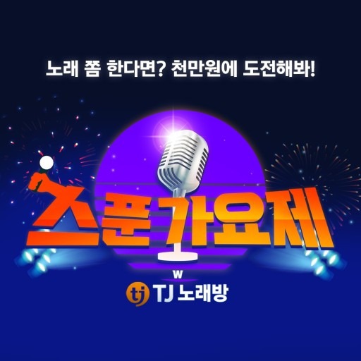 [스푼가요제] 서태지와아이들-난알아요