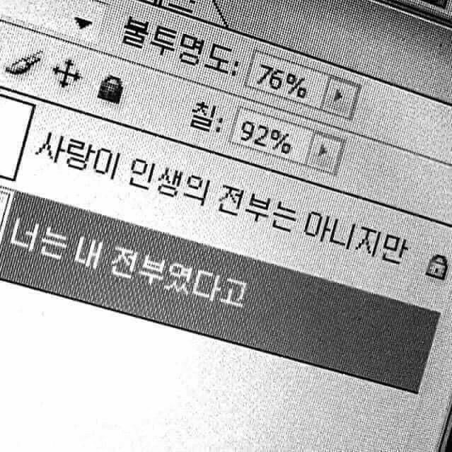 ⌗ _ 계속 사랑해주면 안 돼 ?
