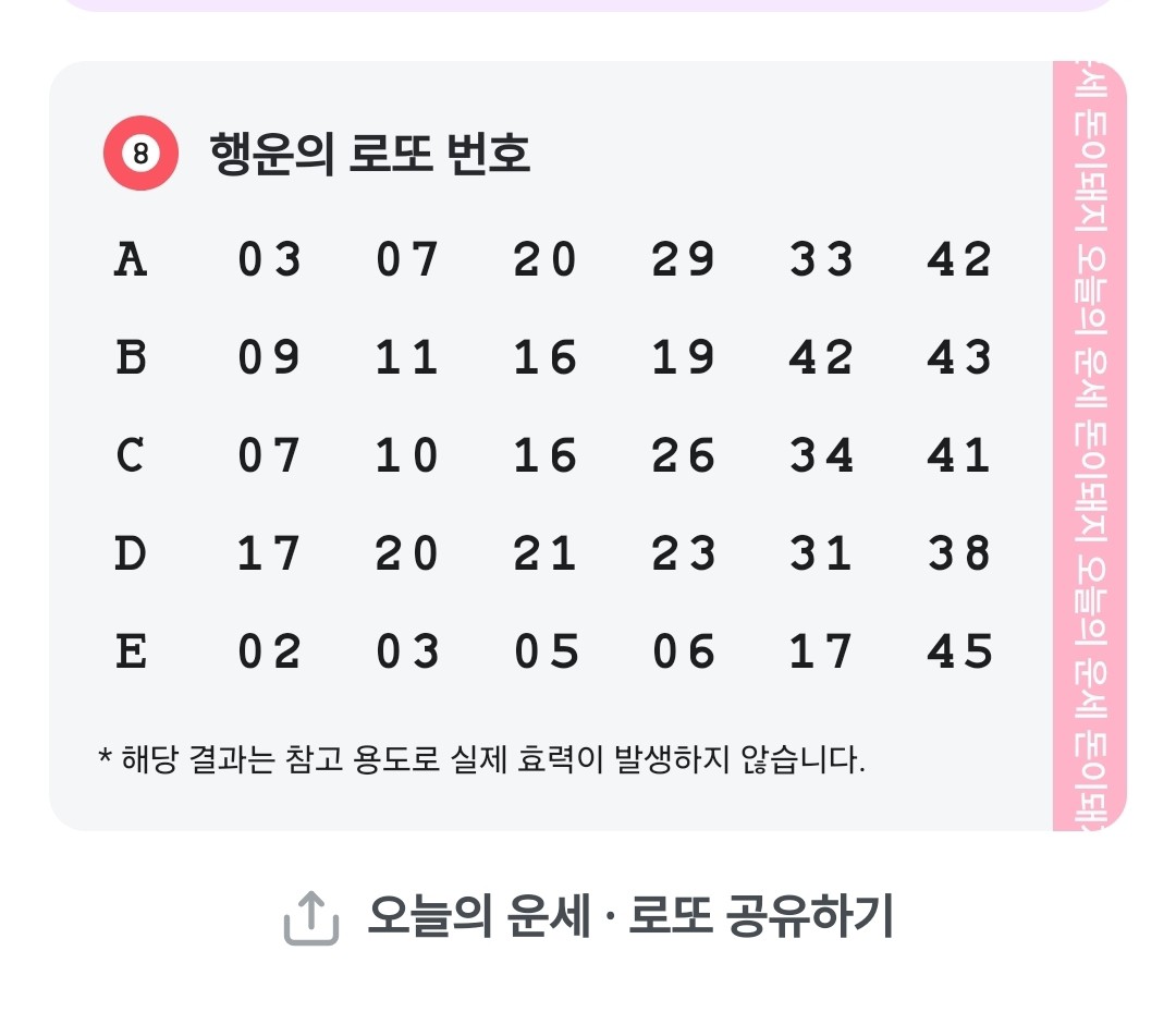 사랑은 늘 도망가
