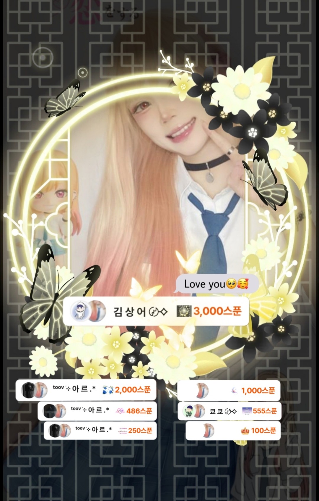 키타가와 마린인데 웃기기까지 해