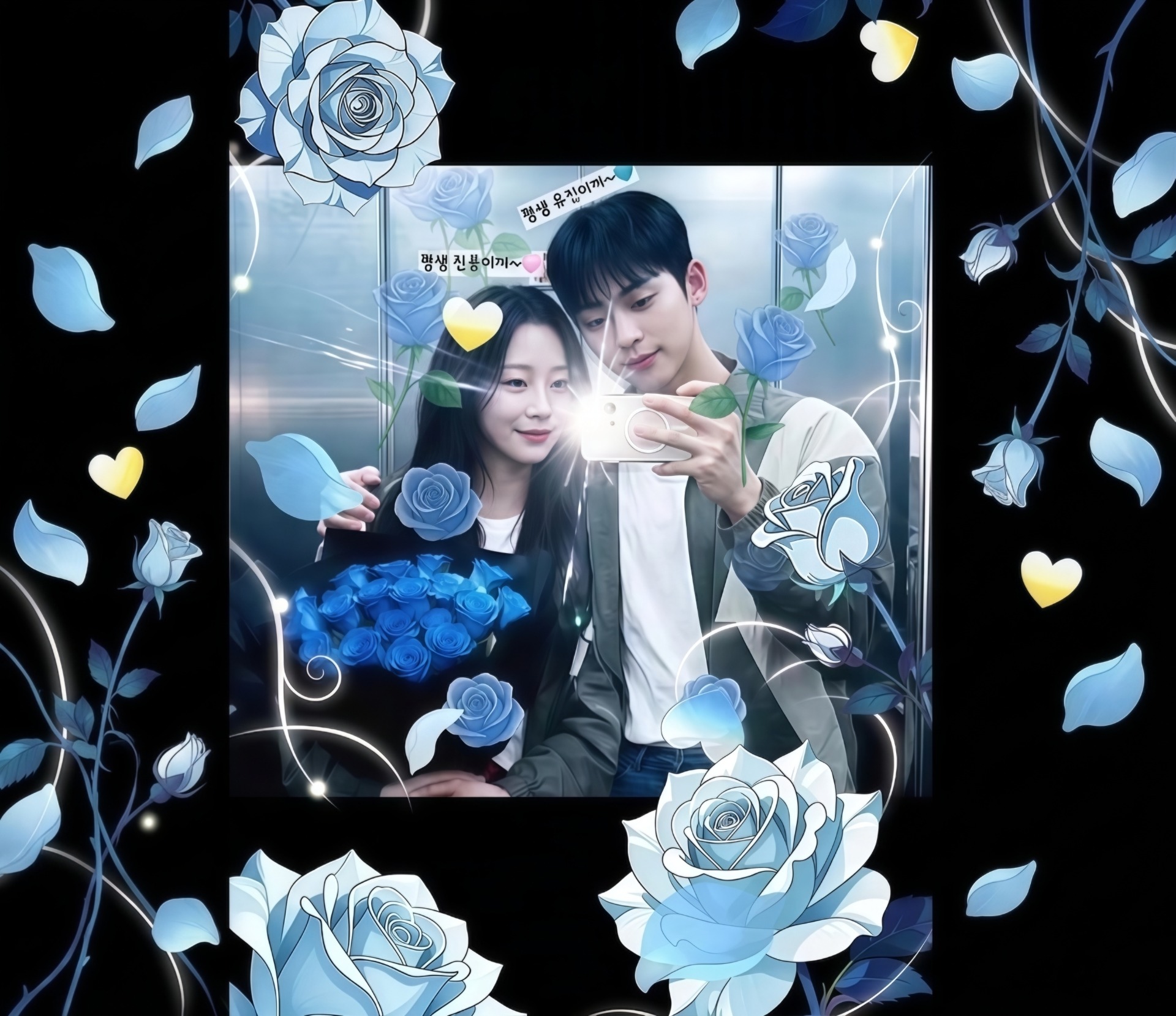 나의 그녀가 좋아하는 노래 가사를 들려줍니다