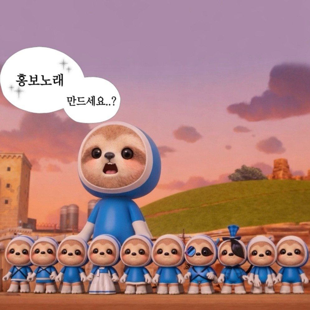 네이중심 5회차 히든곡 : 타라의 세포 - 타라