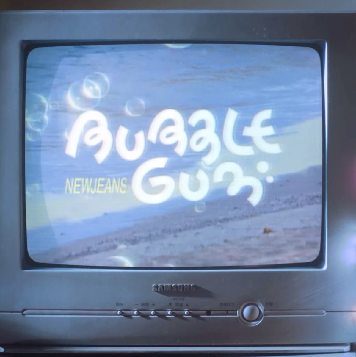 Bubble Gum (with.수수하지)