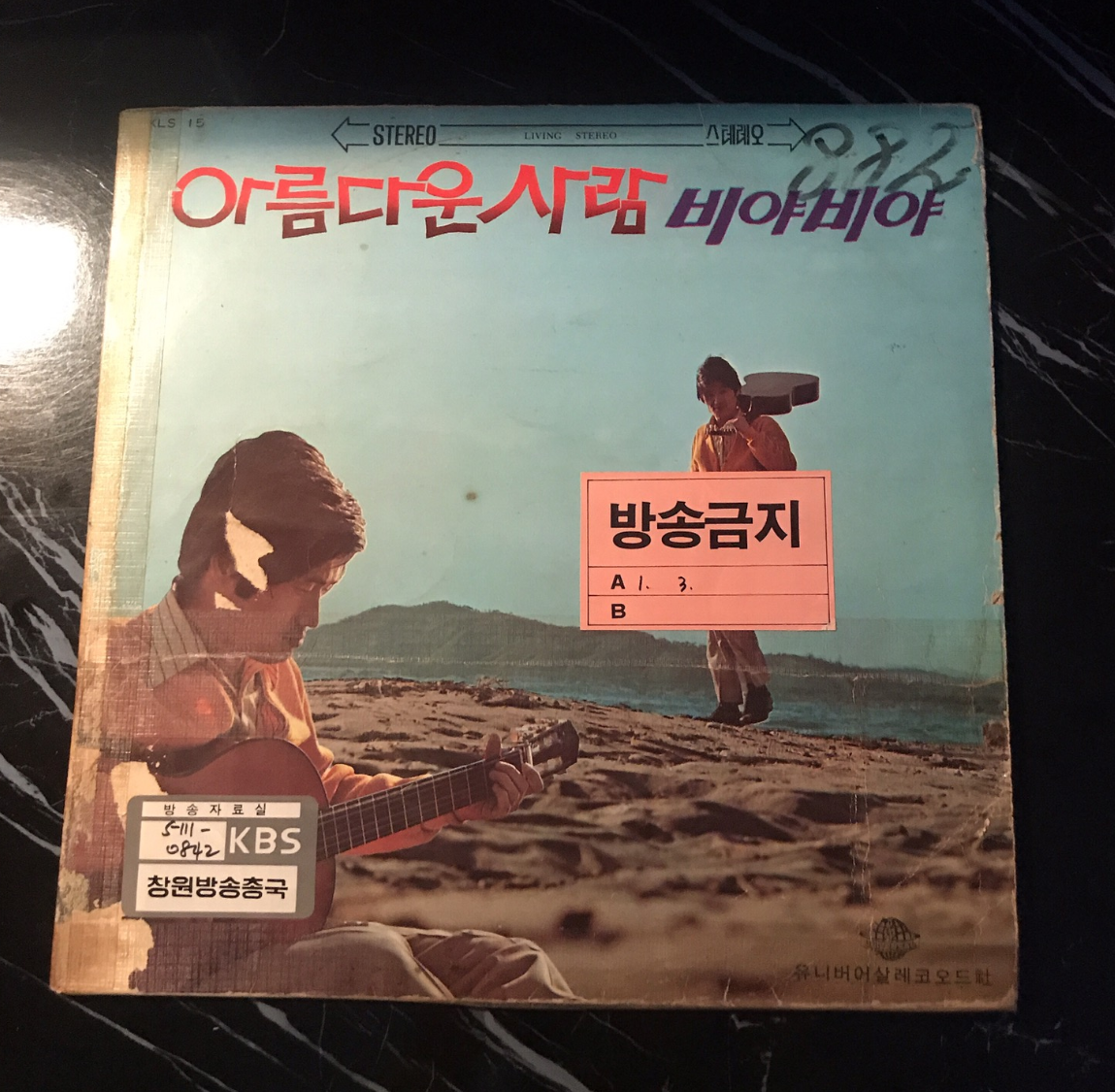 아름다운사람