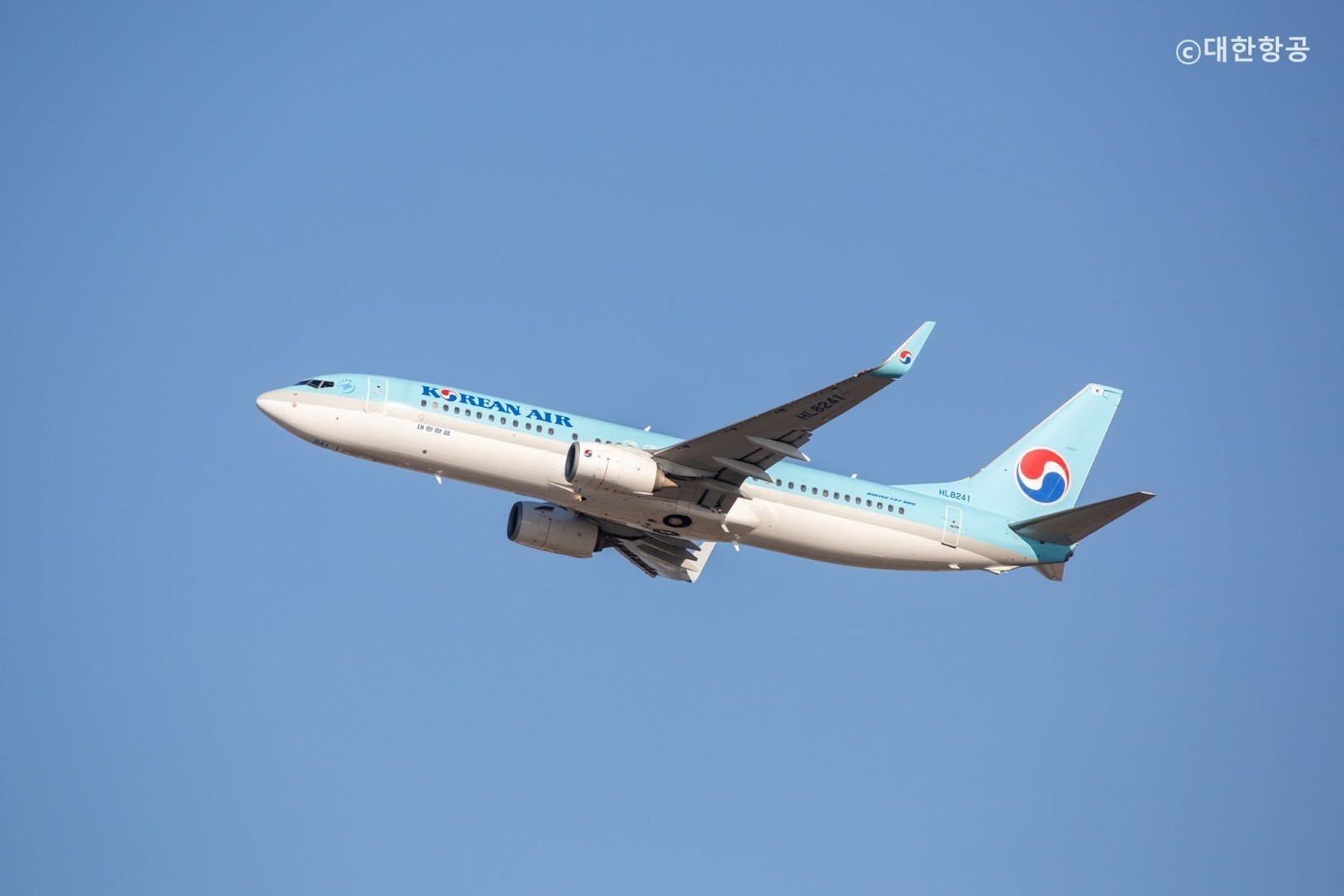대한한공방송