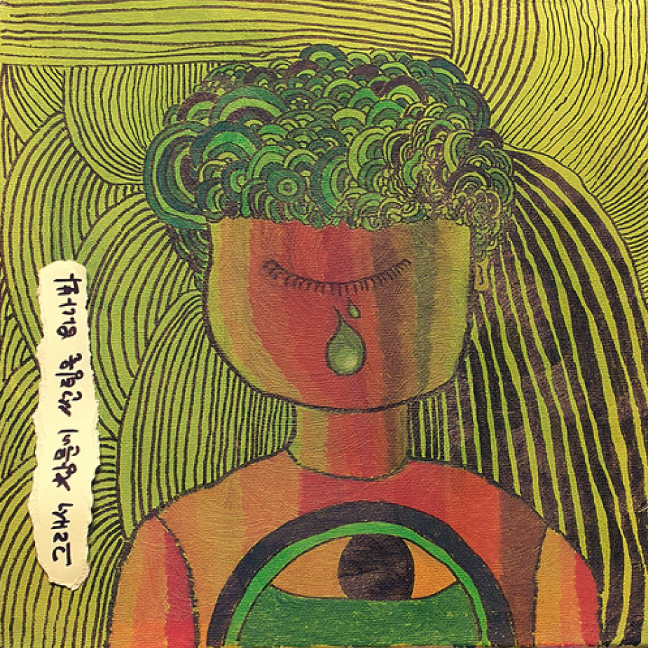 그창썬하 라이브 (꼬벱줍요청)