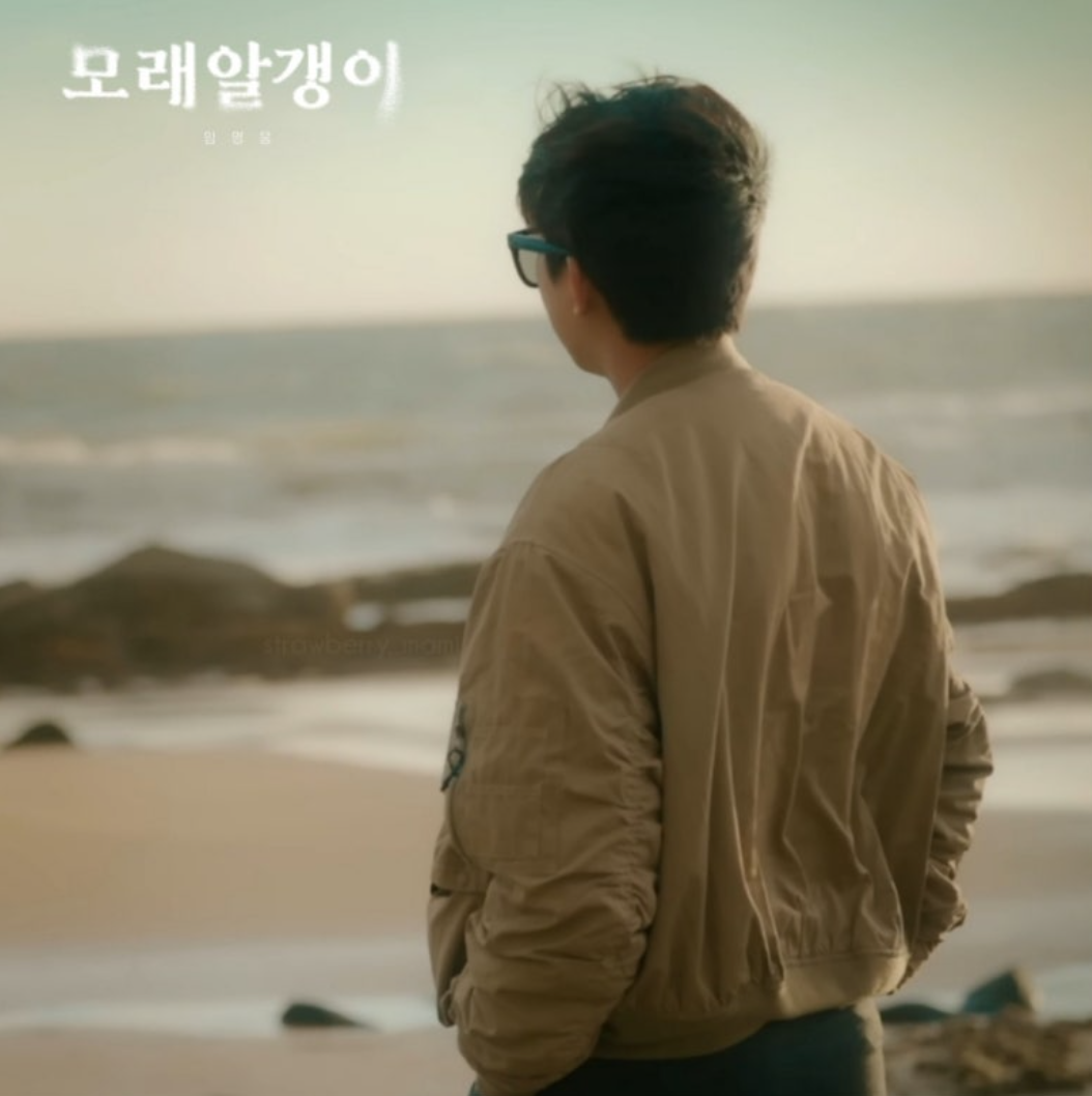 모래알갱이