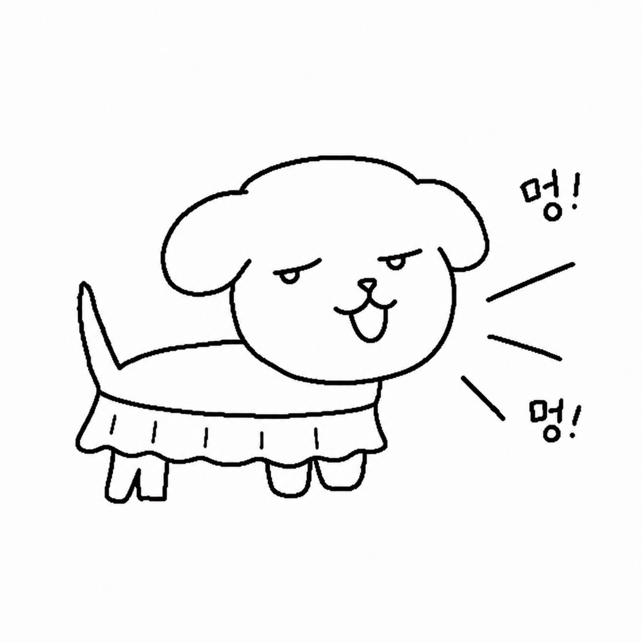 짧은 치마