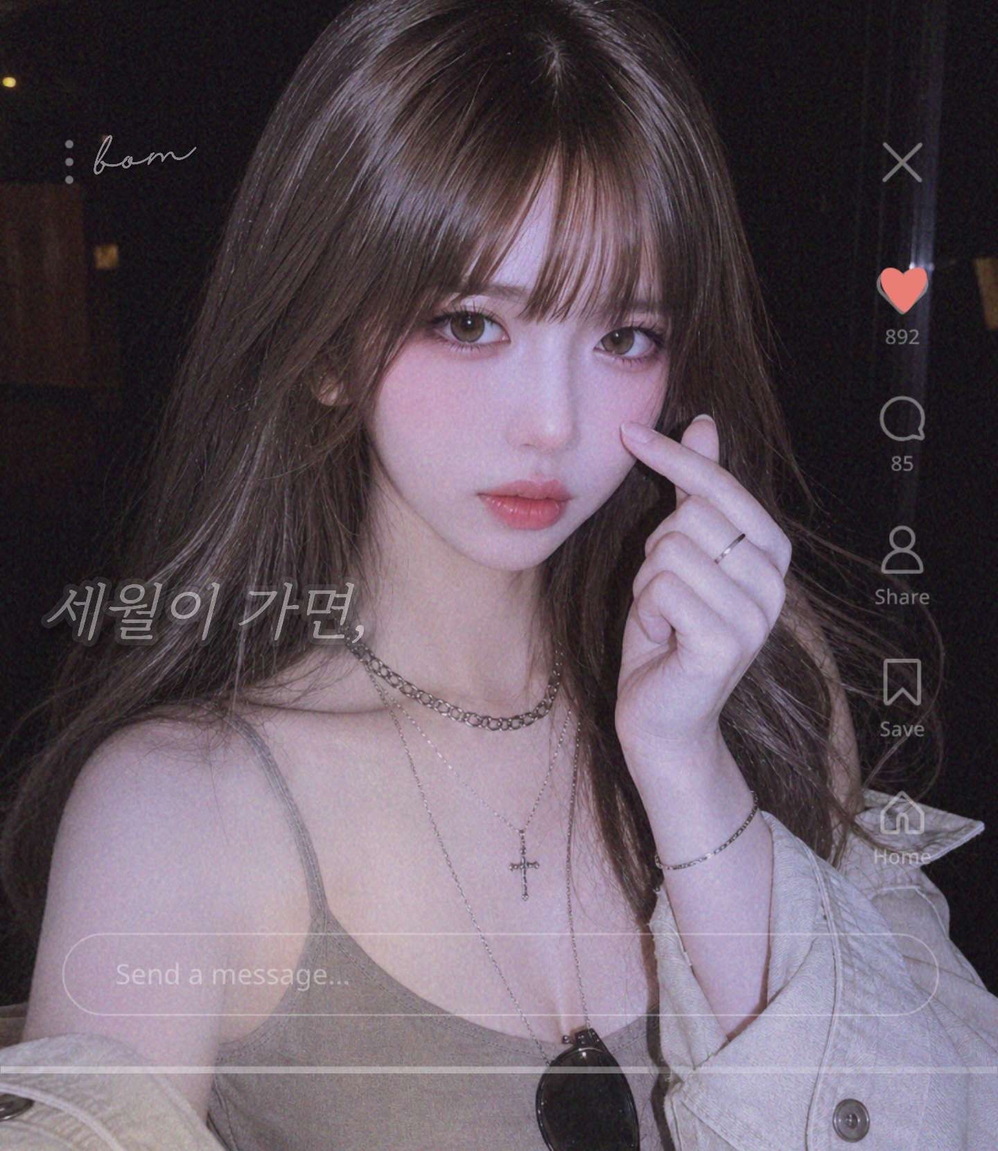 🎵 세월이 가면, [ 𝑏𝑜𝑚 ᡣ𐭩]