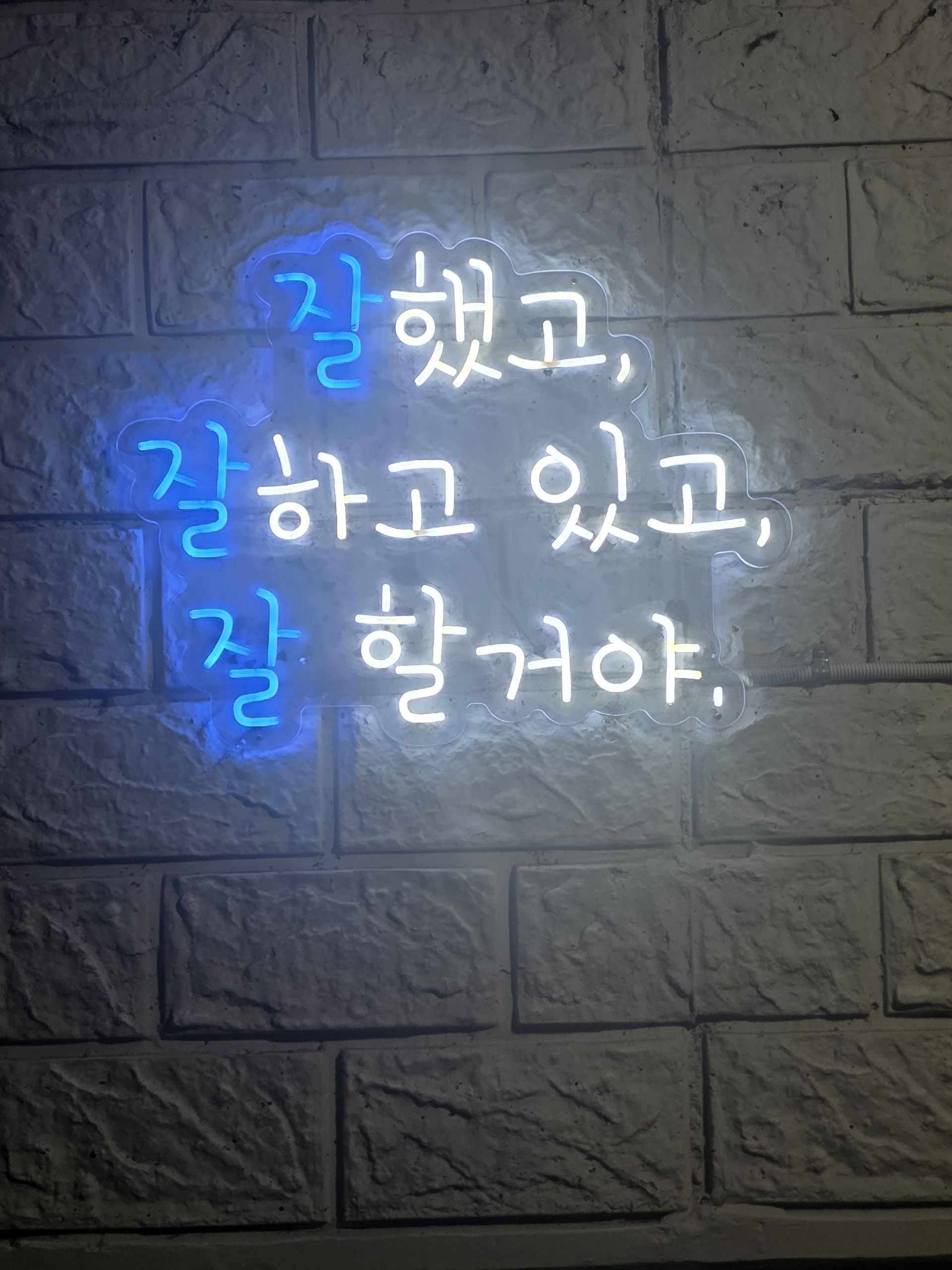 간만이야