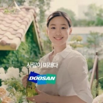 두산 기업 광고 내레이션