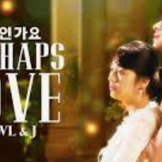 사랑인가요~듀엣. DJ 나경 & 호수