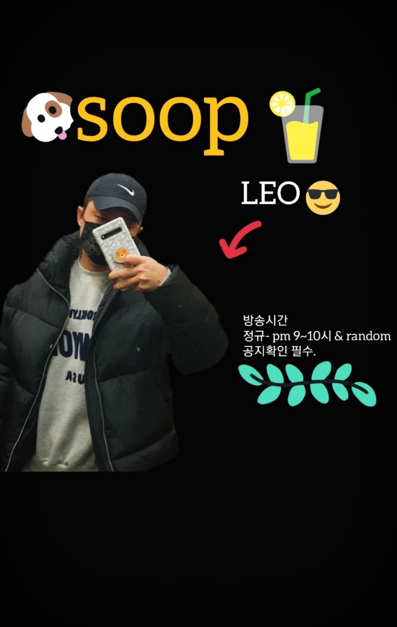 30+)코노 방구미와 코노방송데스😎
