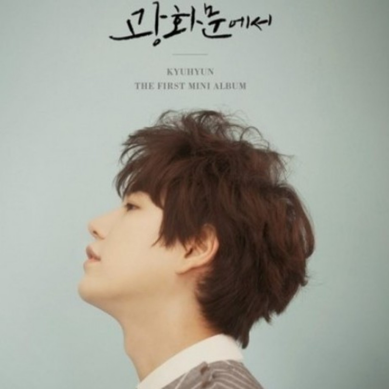 리즈자기💕 - 광화문에서